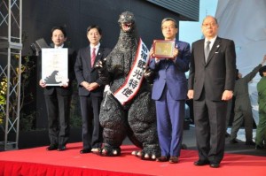 Godzilla-Tokyo-tourism-ambassador